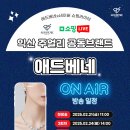 영원애드 이미지