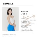 유연바디랩