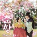 경산시립극단 정기 공연 이미지