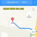 해든뷰 호스텔 | 전남 여수시 [해든뷰] 네비게이션 경로수정 지도위 도로신설
