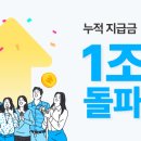 올라 머니투데이
