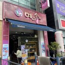 예다손첨단점 이미지