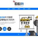 서부특장차 이미지