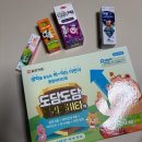 조은약국 | [나주약국] 도담도담 구매후기 -참조은약국 내돈내산 주말 방문후기