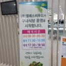 검찰청구내식당 이미지