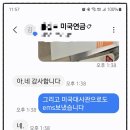 웰컴행정사사무소 이미지