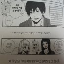 짱오렌지 | Orange 오렌지 만화 완결 후기(스포O)