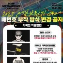 원동지하차도 | 2025 세븐브릿지 투어 참가 9.21일