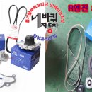 네바퀴자동차정비 이미지