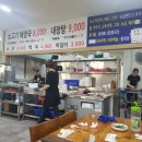 한양짬뽕 플러스 이미지