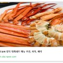 영덕해산물 이미지