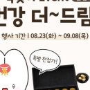 가족사랑한의원 이미지