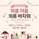 장애인미래에너지창조연합회 - 장성군 나노산단2로 76 | 장애인미래에너지창조연합회