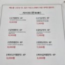 국시랑.손수제비 이미지