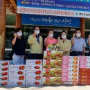 하모니식자재마트 - 화성시 지산1길 25-5 | 하모니식자재마트