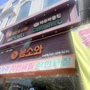 수원가구거리 봄소와 입주가구 다양한 할인품목 정보후기