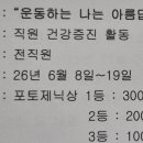 연무요양병원 네이버블로그