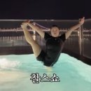 푸식스디자인 | 맛따라 멋따라 데이식스따라 힐링여행은 핑계고 제주여행