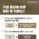 진맥한의원 이미지