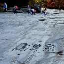 무릉선원 이미지