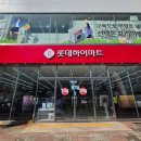 둔산 하이마트 이미지