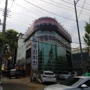 영대병원네거리(송한의원 앞) | 대구 남구 대명동 속눈썹 멋진인생에스테틱 연장하구 와또요~