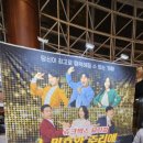 노민호와 주리애 | 김천문화예술회관 대공연장 / 쥬크박스 뮤지컬 노민호와 주리애