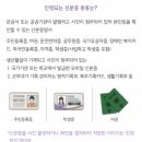 만수중앙의원 이미지