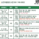 어울림도서관 이미지