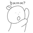 비비베이프 이미지