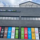 행복골프훈련소 이미지