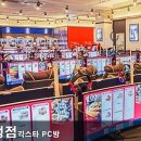 긱스타PC카페 이미지