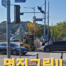 게이트볼장 입구 이미지