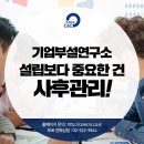 씨앤씨연구소 이미지