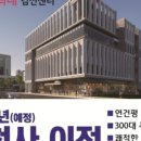 한국건강관리협회건강증진치과의원 이미지