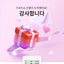 (주)부방유통이마트안양점