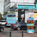 송파주유소 이미지