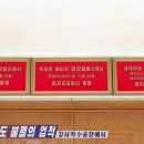 우상농장 이미지