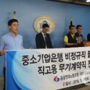 연대 시설관리 노동조합 컨슈머포스트