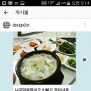 혜성옛날순대