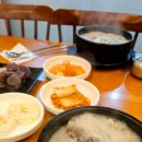 안양돼지국밥 이미지