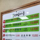고천모텔 네이버블로그