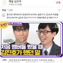 출장 십오야 빈센조 예고 이미지