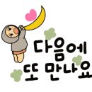 부영분식 이미지