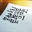 2월 산행 여행 모임 계획 이미지