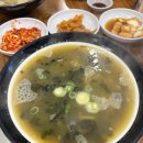 웅이네떡집