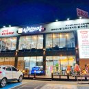 이천수족관