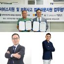 법무법인태화