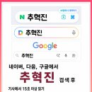 추혁진 가수님 뮤지컬 ‘카페인’ 캐스팅 관련기사 이미지