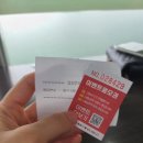 타이어뱅크 신탄진점 이미지